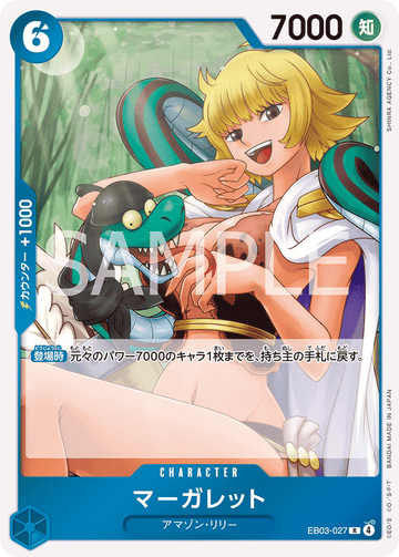 EB03-027 Margaret R