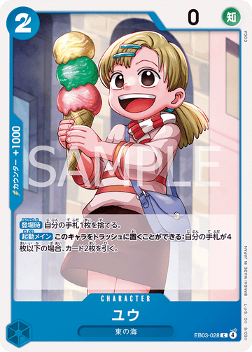 EB03-028 Yu C