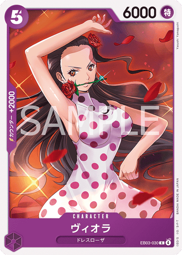 EB03-030 Viola C