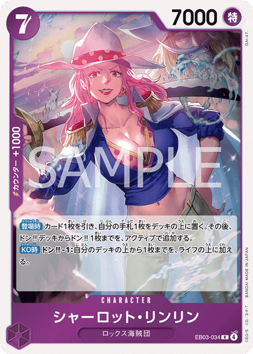 EB03-034 Charlotte Linlin R