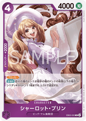 EB03-035 Charlotte Pudding R