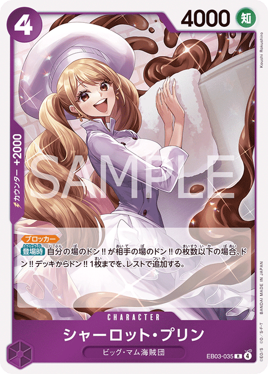 EB03-035 Charlotte Pudding R