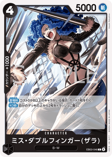 EB03-046 Miss Doublefinger (Zala) C