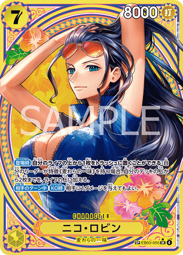 EB03-055 Nico Robin ★ SP Card