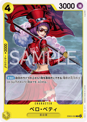 EB03-056 Belo Betty C