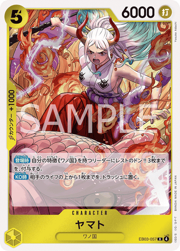 EB03-057 Yamato R