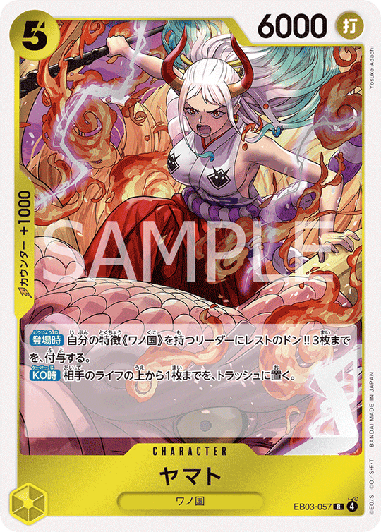 EB03-057 Yamato R