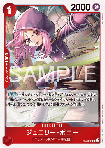 EB04-002 Jewelry Bonney R
