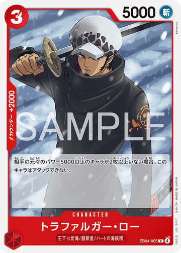 EB04-005 Trafalgar Law C