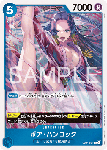 EB04-027 Boa Hancock R