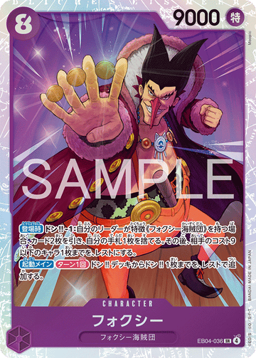 EB04-036 Foxy SR