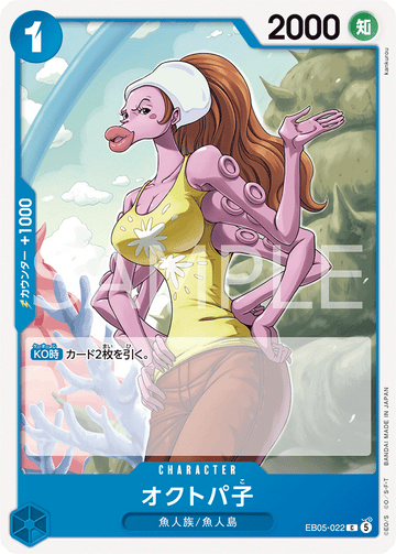 EB05-022 オクトパ子 C