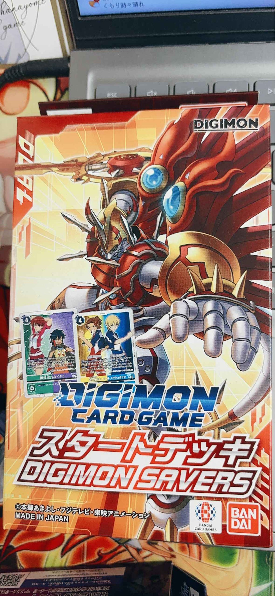 【ST-24】DIGIMON SAVERS　スタートデッキ　1個