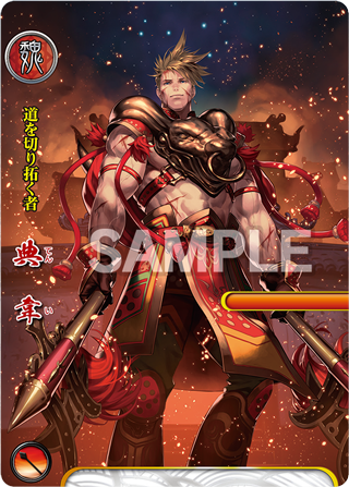 Dual PR-010 Dian Wei