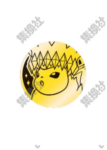 中国限定 コイン 【ブースター】