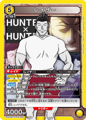 EX01BT/HTR-2-008 レイザー SR