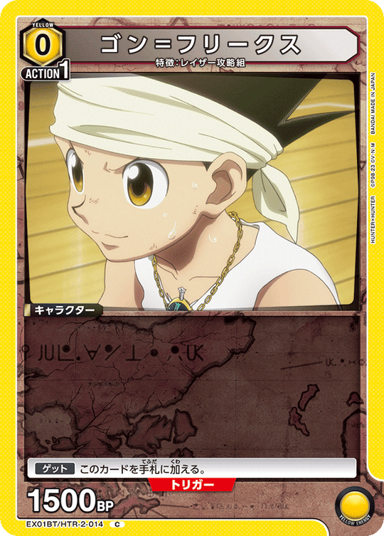 EX01BT/HTR-2-014 Gon Freecss C