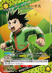EX01BT/HTR-2-015_p1 ゴン＝フリークス R★