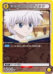 EX01BT/HTR-2-027 キルア＝ゾルディック C