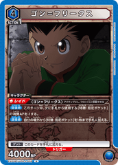 EX01BT/HTR-2-038 ゴン＝フリークス R