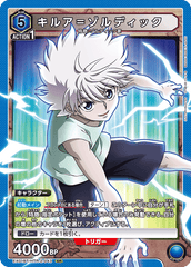EX01BT/HTR-2-043 キルア＝ゾルディック SR