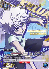 EX01BT/HTR-2-043_p1 キルア＝ゾルディック SR★