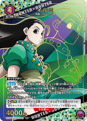 EX01BT/HTR-2-055_p1 イルミ U★