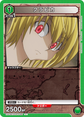 EX01BT/HTR-2-064 クラピカ C