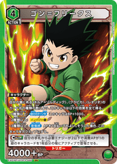 EX01BT/HTR-2-066 ゴン＝フリークス SR
