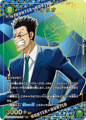 EX01BT/HTR-2-070_p1 レオリオ R★