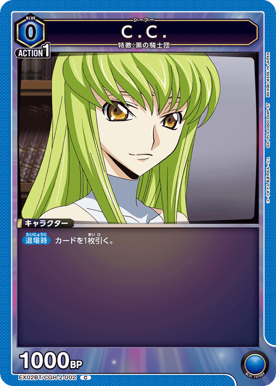EX02BT/CGH-2-002 CC
