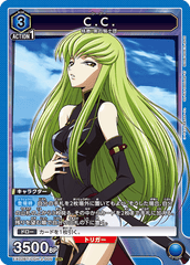 EX02BT/CGH-2-005 C.C. SR