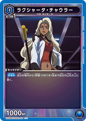 EX02BT/CGH-2-011 ラクシャータ・チャウラー U