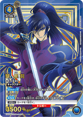 EX02BT/CGH-2-024_p1 黎 星刻 SR★★