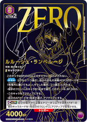EX02BT/CGH-2-042_p1 ルルーシュ・ランペルージ SR★★★