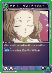 EX02BT/CGH-2-052 ナナリー・ヴィ・ブリタニア R