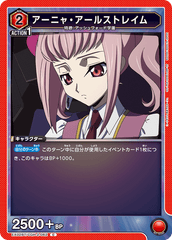 EX02BT/CGH-2-062 アーニャ・アールストレイム C