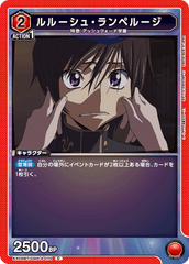 EX02BT/CGH-2-070 ルルーシュ・ランペルージ C