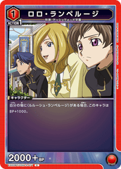 EX02BT/CGH-2-071 ロロ・ランペルージ C