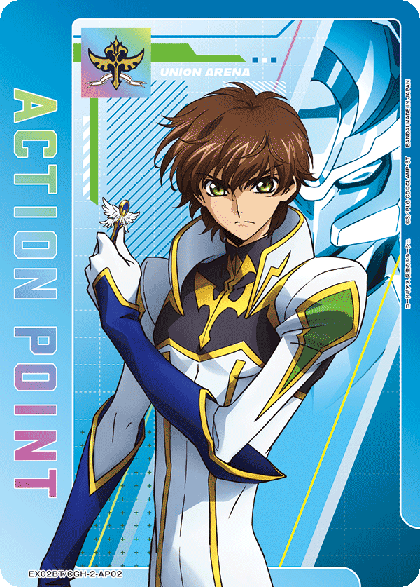 EX02BT/CGH-2-AP02 アクションポイントカード(コードギアス 反逆のルルーシュ) AP - トレカの万国