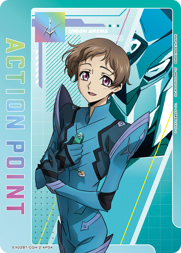 EX02BT/CGH-2-AP04 アクションポイントカード(コードギアス 反逆のルルーシュ) AP - トレカの万国