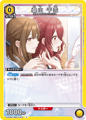 EX03BT/IMS-2-003 桑山 千雪 C