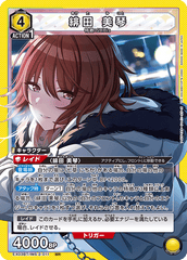 EX03BT/IMS-2-011 緋田 美琴 SR