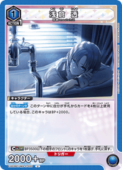 EX03BT/IMS-2-020 浅倉 透 U