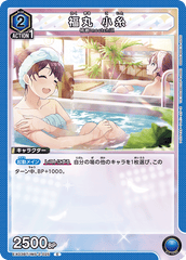 EX03BT/IMS-2-025 福丸 小糸 C
