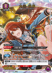 EX03BT/IMS-2-034_p1 大崎 甜花 SR★