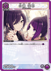 EX03BT/IMS-2-039 白瀬 咲耶 C