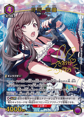 EX03BT/IMS-2-046_p1 月岡 恋鐘 SR★