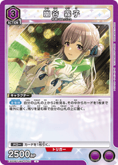 EX03BT/IMS-2-051 幽谷 霧子 U