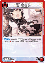 EX03BT/IMS-2-065 黛 冬優子 U